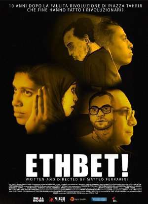 cena egiziana e film ethbet